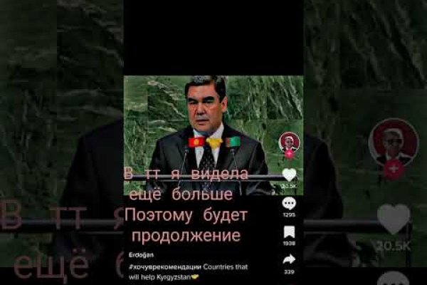 Кракен маркетплейс откуда взялся