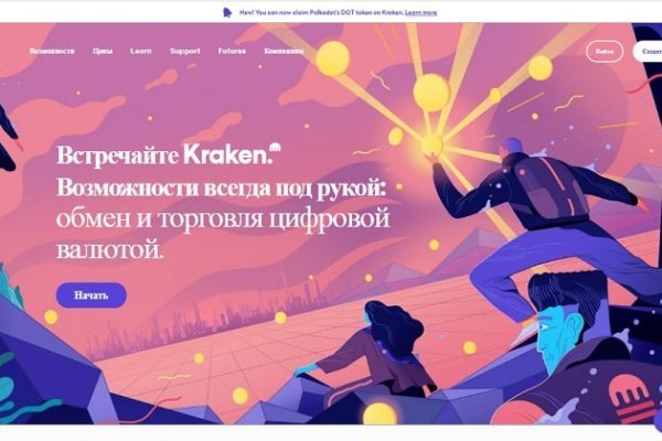 Кракен ссылка зеркало