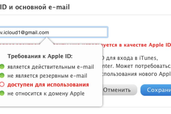 Восстановить аккаунт на кракене