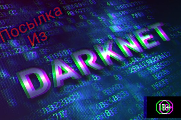 Ссылка на кракен kr2web in