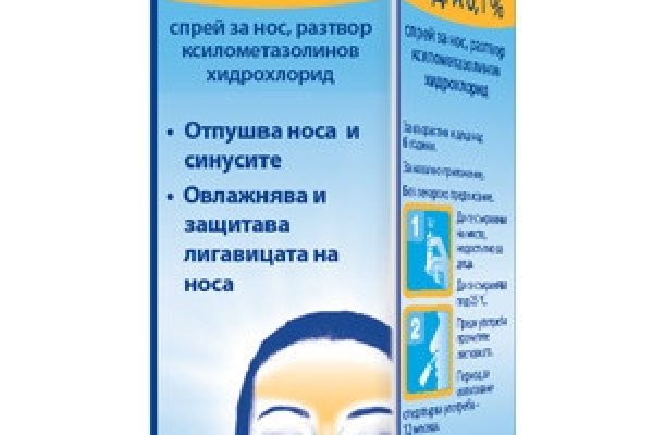Как зайти на кракен в торе