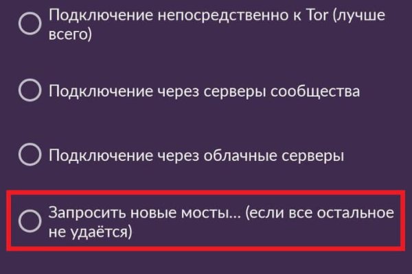 Актуальные ссылки кракен на 2025