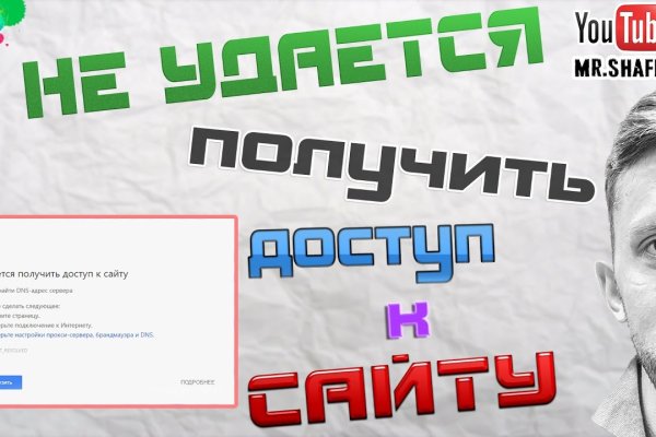 Ссылка на кракен 11