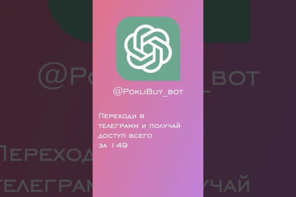Через какой браузер зайти на кракен