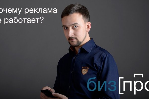 Поддержка кракен шоп