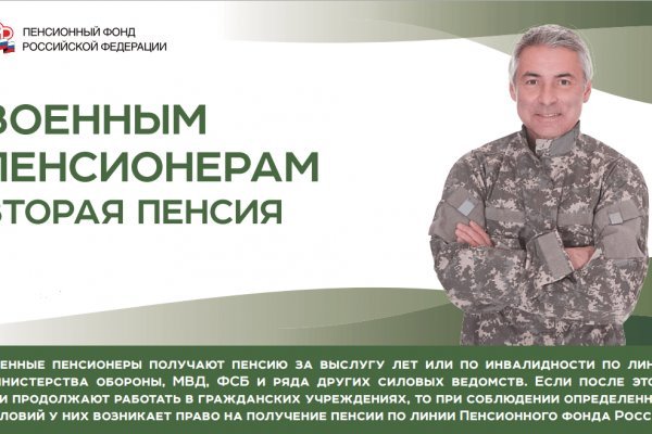 Кракен маркет даркнет скачать