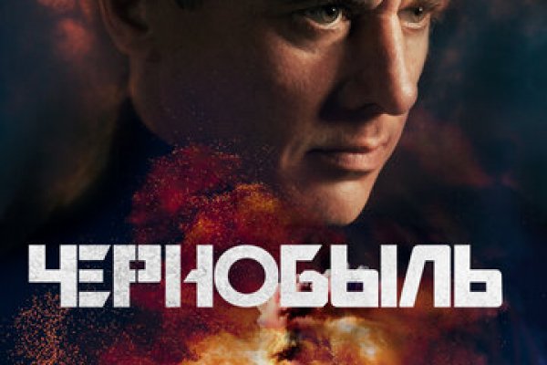 Кракен kr2web in
