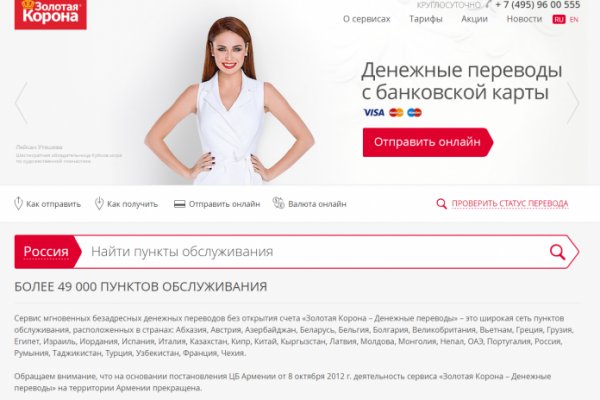 Кракен ссылка тор kr2web in