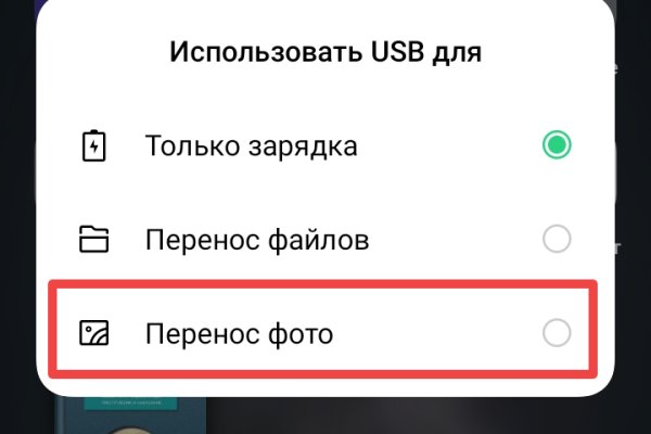 Кракен сайт это