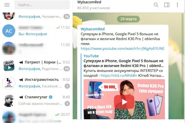 Кракен зарегистрироваться