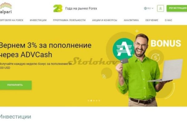Кракен не работает