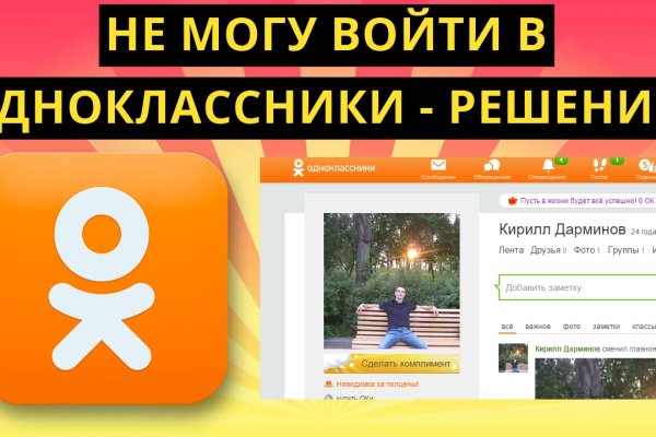 Как зарегистрироваться на кракене из россии