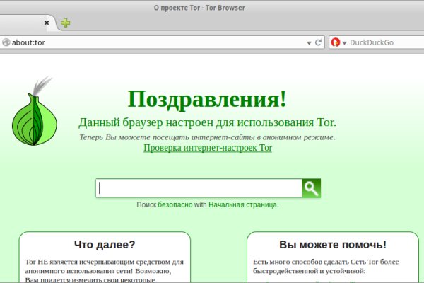 Кракен тгк