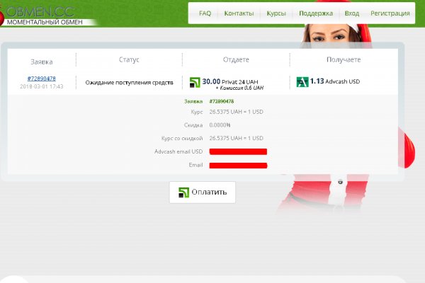 Kraken shop ссылка