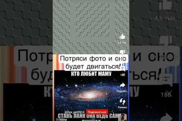 Что продают на сайте кракен