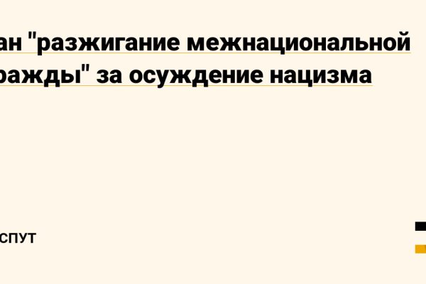 Kraken12 at сайт