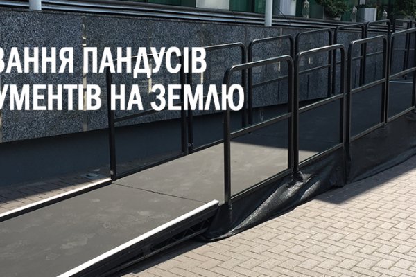 Восстановить доступ к кракену