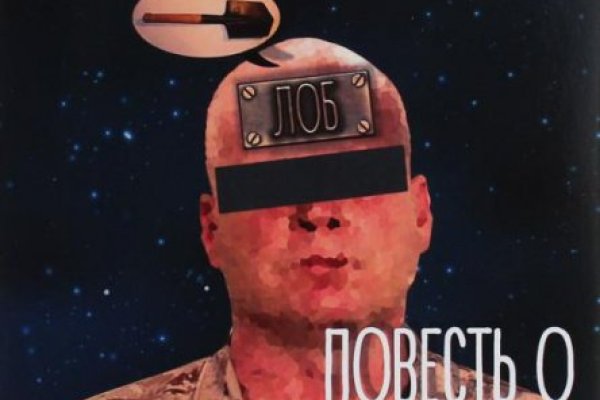 Кракен это современный даркнет
