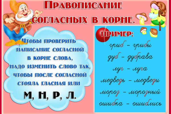 Кракен зеркало рабочее на сегодня