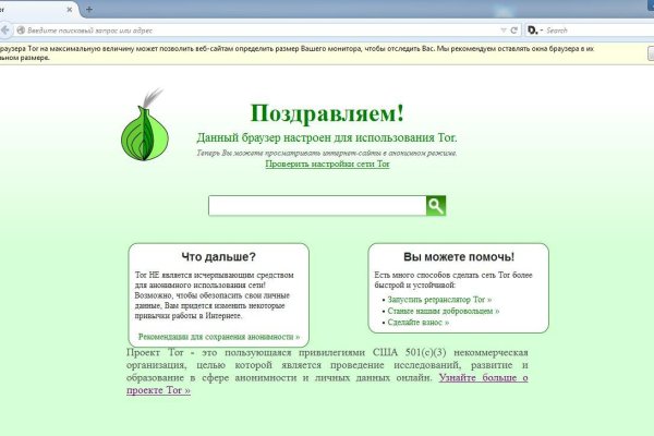 Кракен сайт регистрация