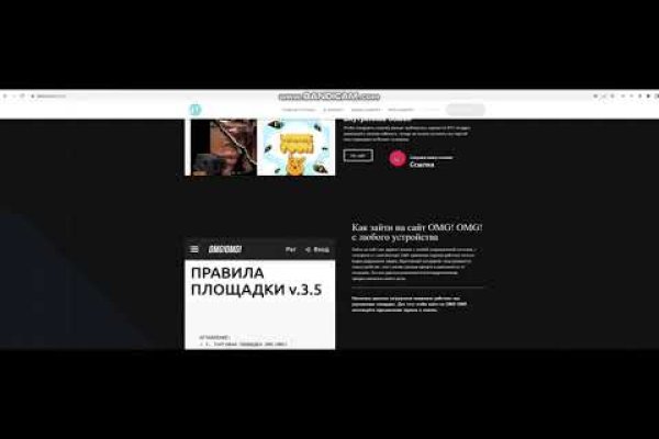 Кракен маркет зайти