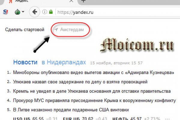 Кракен зеркало рабочее на сегодня krakenat2krnkrnk com