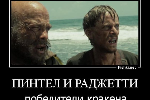 Настоящий сайт kraken