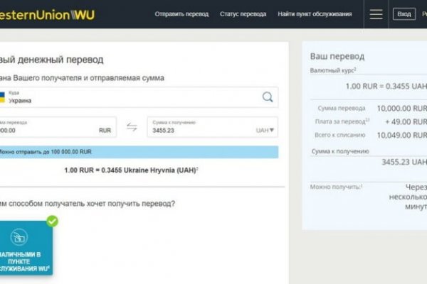 Кракен сайт kr2web in официальный ссылка