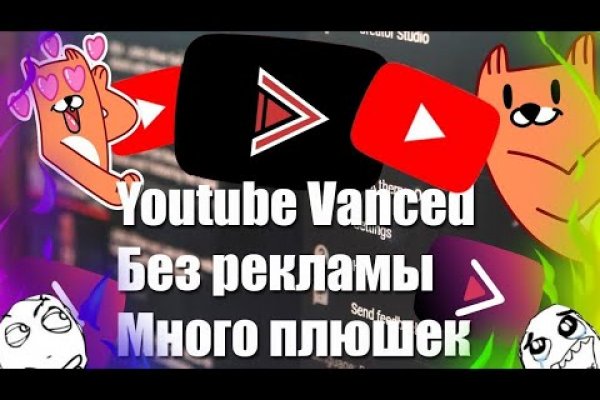 Реальные ссылки кракен