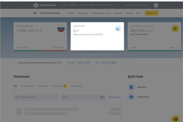 Кракен это современный даркнет маркетплейс