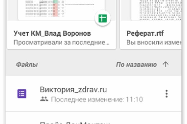 Кракен 2kr pro