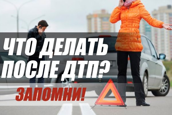 Кракен маркетплейс тор