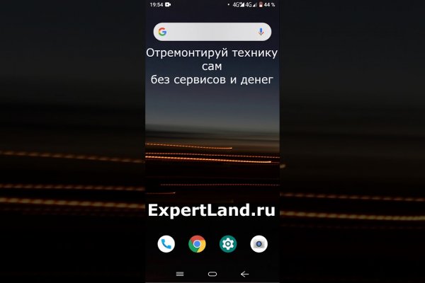 Кракен зеркало орион