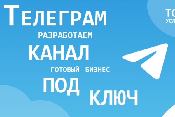 Kraken darknet зеркала кракен обход