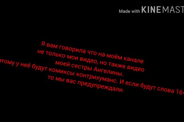 Кракен пишет пользователь не найден
