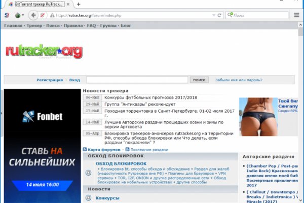 Кракен актуальное зеркало