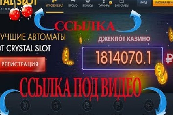 Kraken ссылка для тору