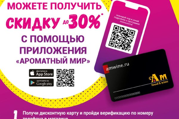 Кракен shop