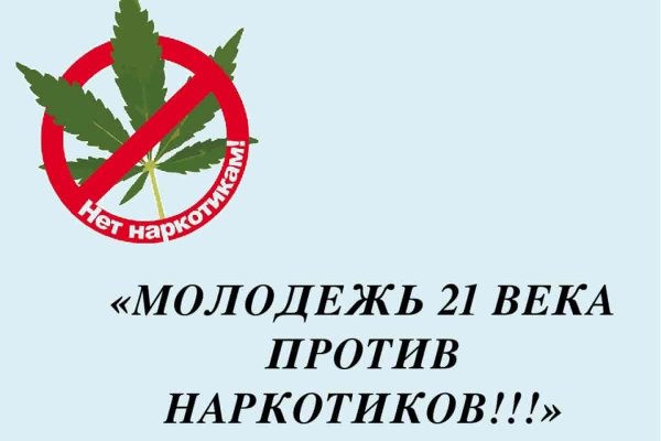 Кракен ссылка зеркало