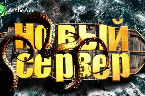 Кракен даркнет только через тор скачать