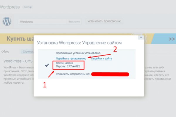 Кракен войти