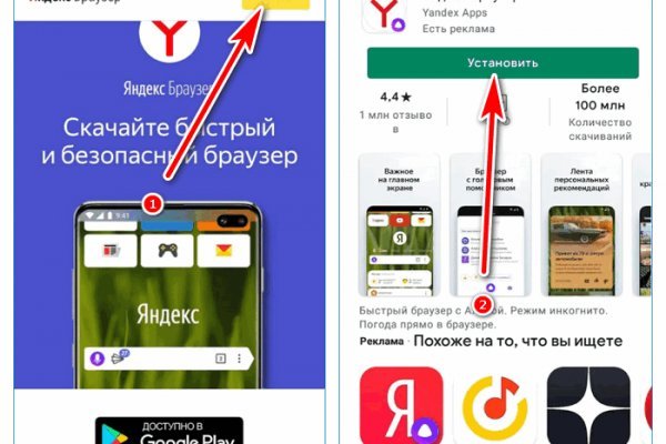 Ссылка кракен не работает