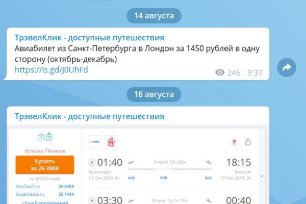 Как попасть на кракен