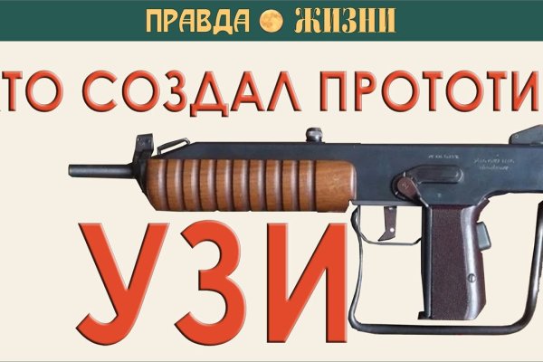 Кракен современный даркнет маркетплейс