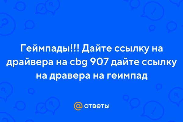 Kraken сайт зеркала