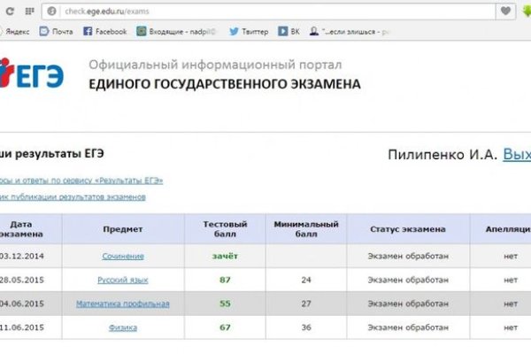 Гидра альтернатива