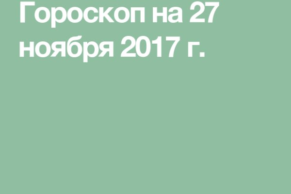Рабочий кракен