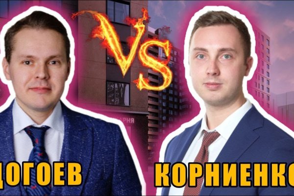 Kraken что это за магазин