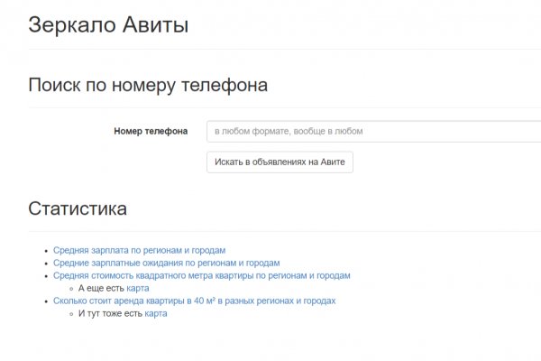 Кракен маркетплейс kr2connect co