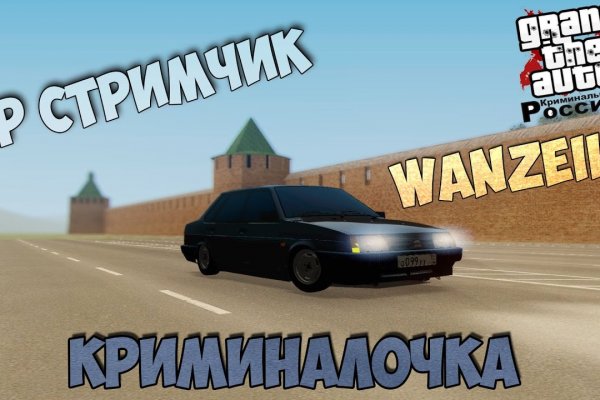 Официальная ссылка на кракен в тор